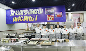 世界技能大赛图2