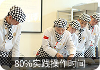 80%ʵ������ʱ��