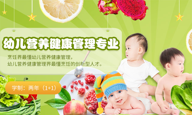 �׶�Ӫ����������רҵ