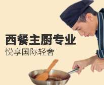 �����¶������ѧУ ��������רҵ