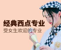 �����¶������ѧУ ��������רҵ